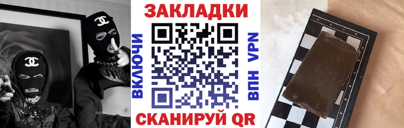 Магазин наркотиков Игарка Канабис  КОКАИН  A-PVP  Меф  АМФ  ГАШИШ 