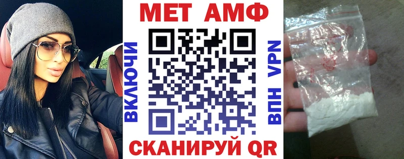 купить наркотики цена  Игарка  blacksprut маркетплейс  Амфетамин VHQ 