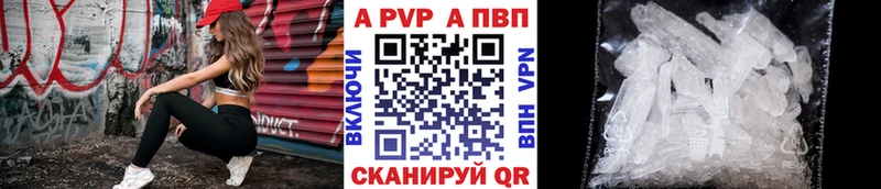 Alfa_PVP мука  кракен сайт  Игарка 
