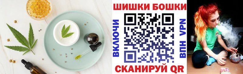 Cannafood марихуана дарнет шоп Игарка