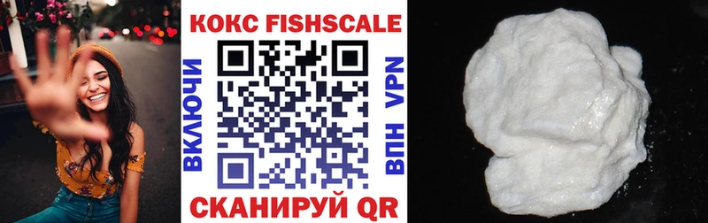 наркотики  Игарка  КОКАИН VHQ 
