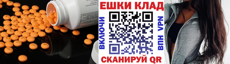 Экстази таблы  mega ONION  Игарка 