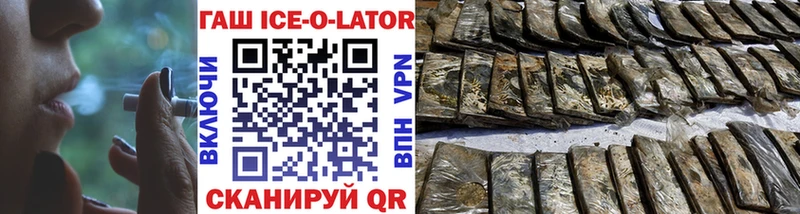 Гашиш hashish  Игарка 