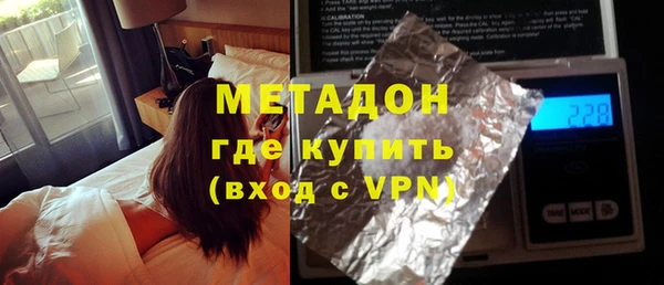 соль ск Вяземский