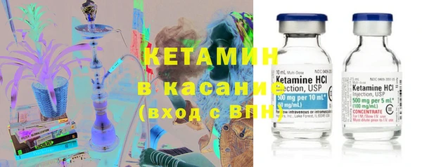 соль ск Вяземский