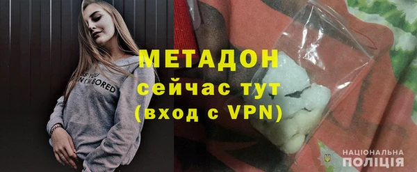 мефедрон Вязники