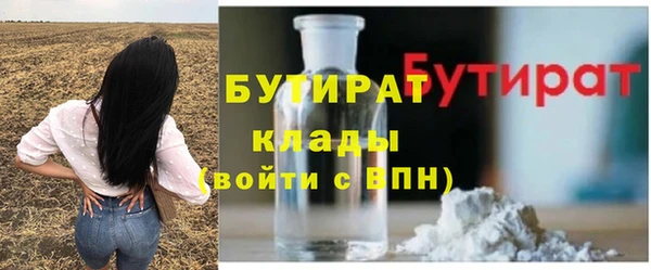 гашишное масло Каменка