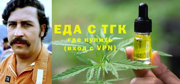 мефедрон Вязники