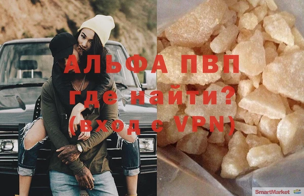 мефедрон Вязники