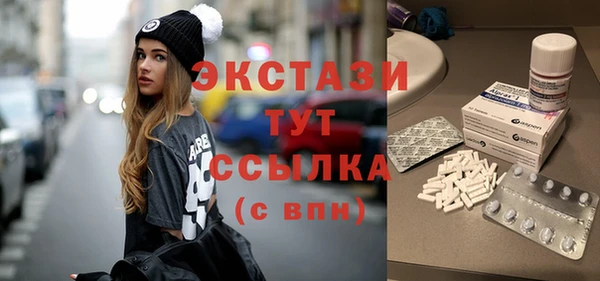первитин Вязьма