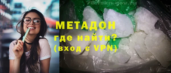 первитин Вязьма
