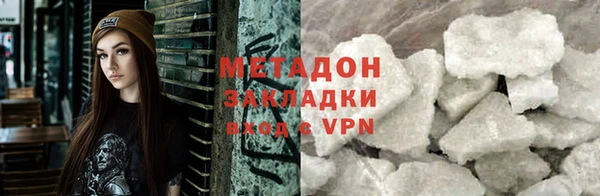 первитин Вязьма