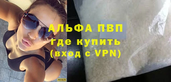 соль ск Вяземский