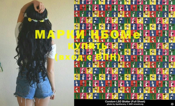 мефедрон Вязники