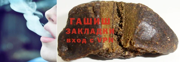 мефедрон Вязники