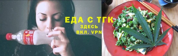 первитин Вязьма