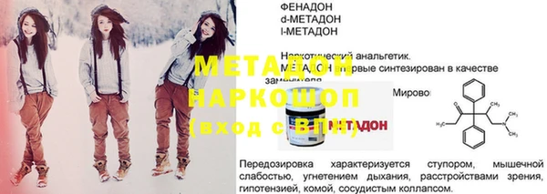 мефедрон Вязники