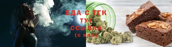 соль ск Вяземский