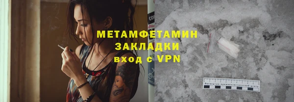 мефедрон Вязники