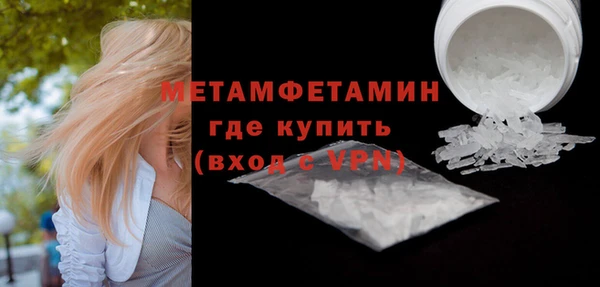 мефедрон Вязники