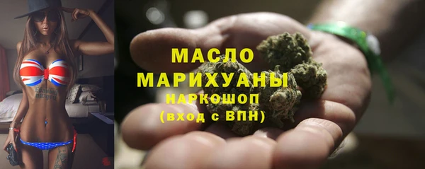 первитин Вязьма