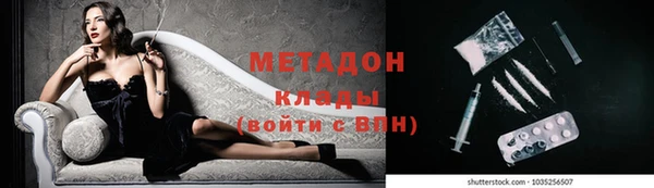 мефедрон Вязники
