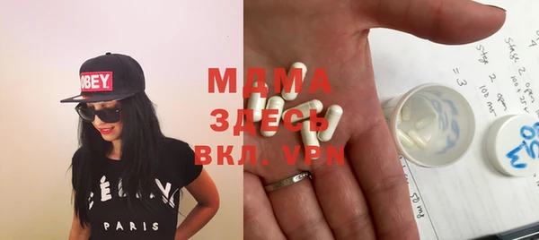 соль ск Вяземский