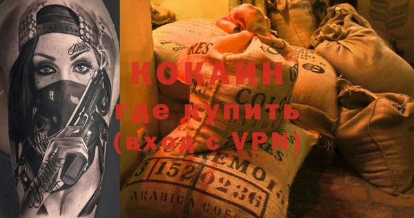 первитин Вязьма