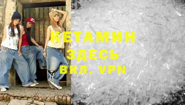 первитин Вязьма