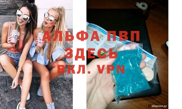 мефедрон Вязники