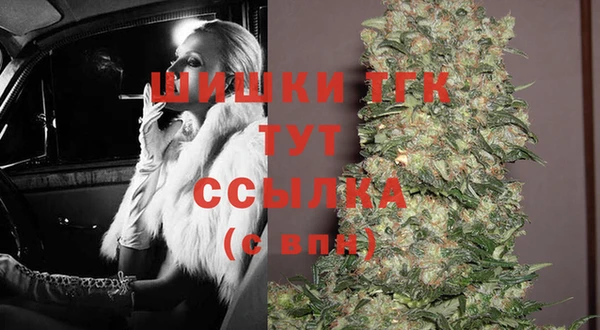 мефедрон Вязники
