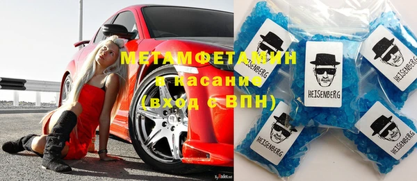 гашишное масло Кинешма