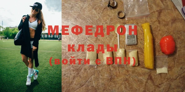 первитин Вязьма