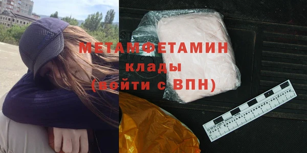 первитин Вязьма