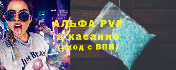 первитин Вязьма