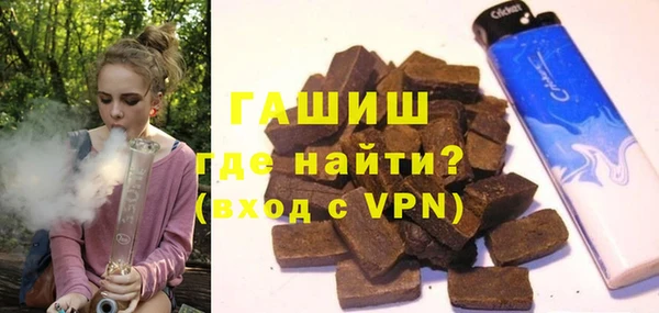 мефедрон Вязники