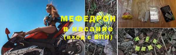 соль ск Вяземский