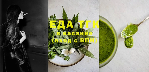 первитин Вязьма