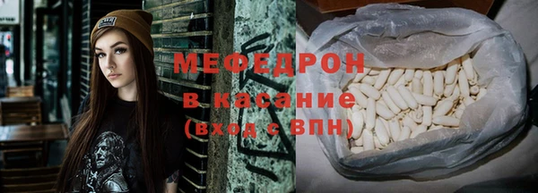первитин Вязьма