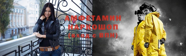 первитин Вязьма