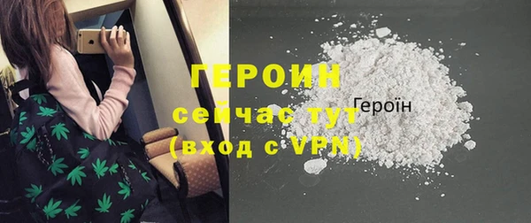 соль ск Вяземский
