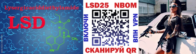 Лсд 25 экстази кислота Игарка
