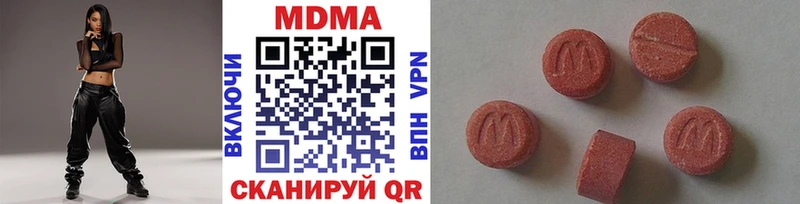 это состав МЕГА зеркало Игарка MDMA VHQ