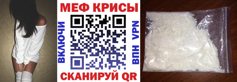 дарнет шоп Игарка МЕФ мяу мяу