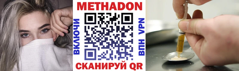 Метадон мёд сколько стоит Игарка