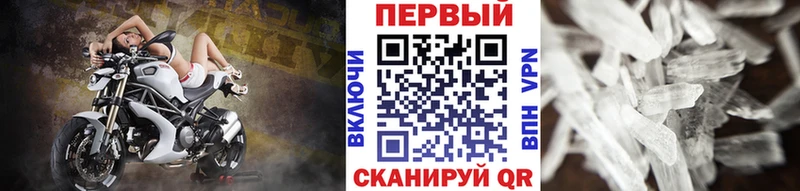 Первитин Декстрометамфетамин 99.9%  купить  цена  Игарка 