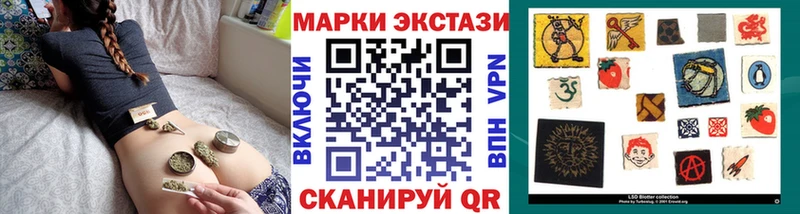 Марки NBOMe 1,8мг Игарка