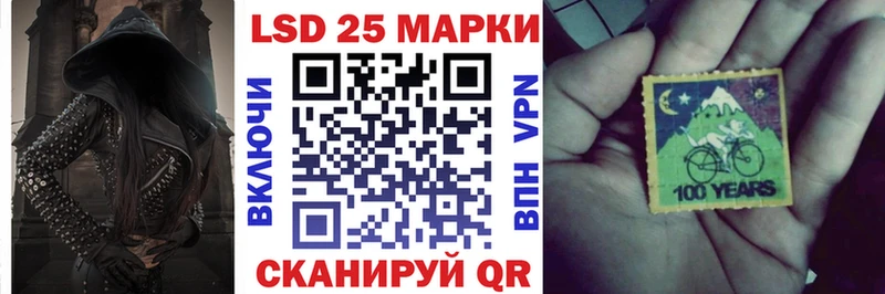 Наркотические марки 1,8мг  darknet официальный сайт  Игарка  blacksprut ТОР 